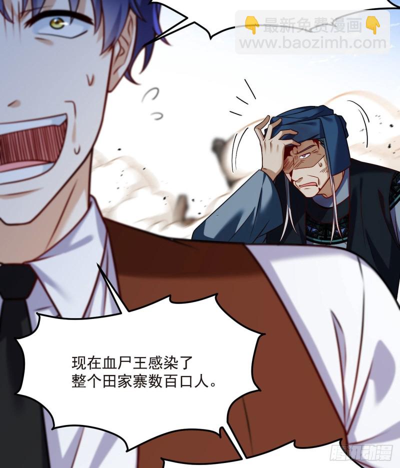 087.血光之灾4