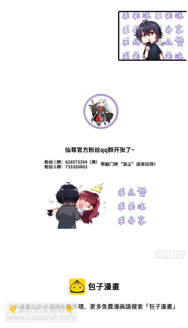 087.血光之灾44