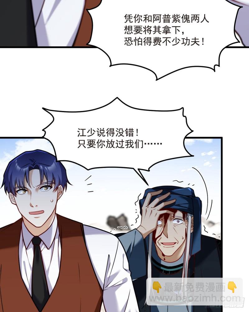 087.血光之灾5