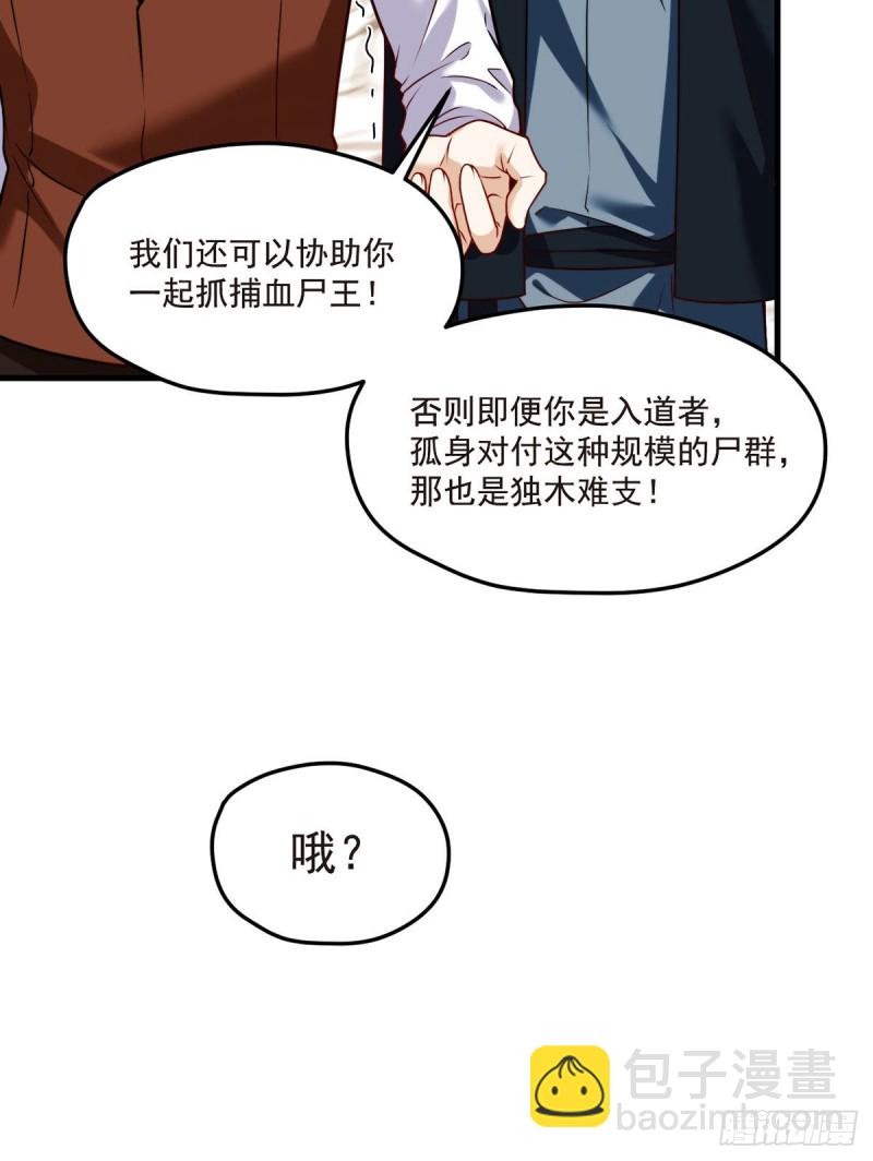 087.血光之灾6