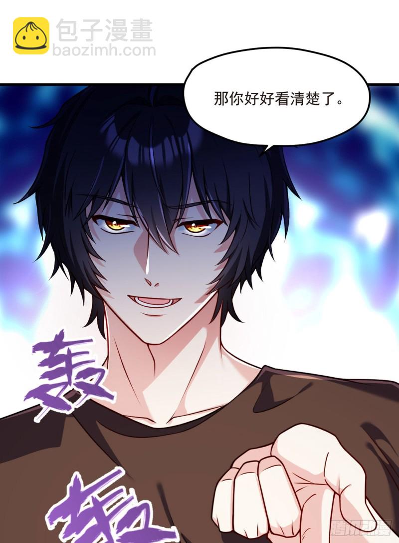 087.血光之灾7