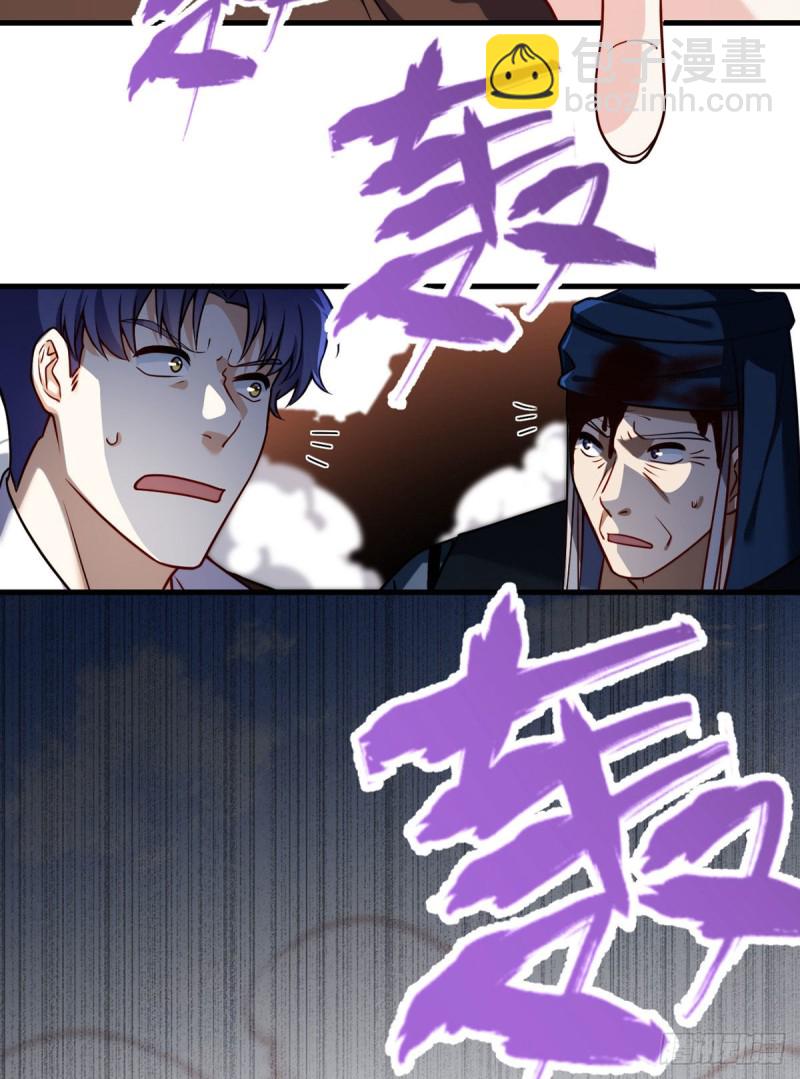 087.血光之灾8