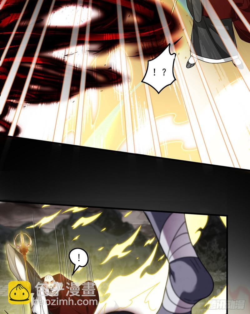 88.出师未捷？伏魔杵断了！11