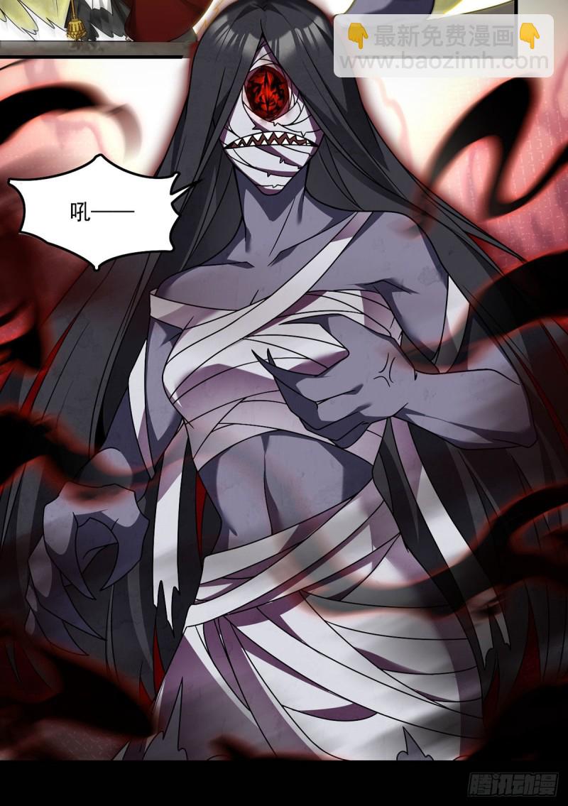 88.出师未捷？伏魔杵断了！12