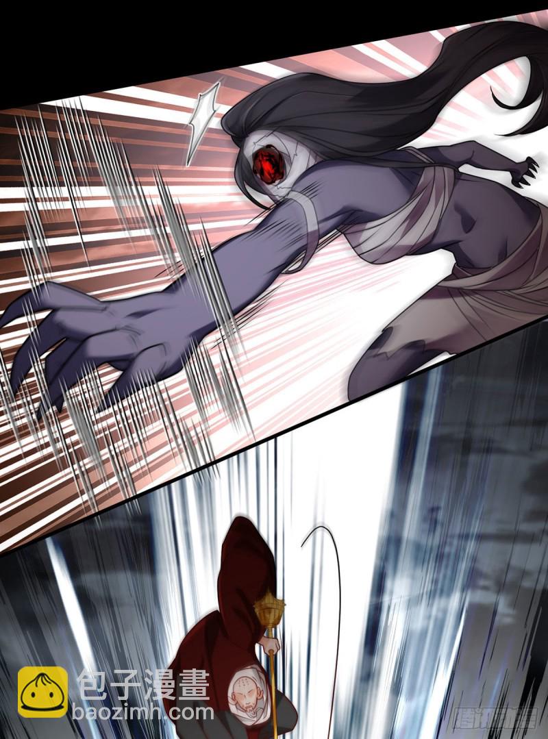 88.出师未捷？伏魔杵断了！14