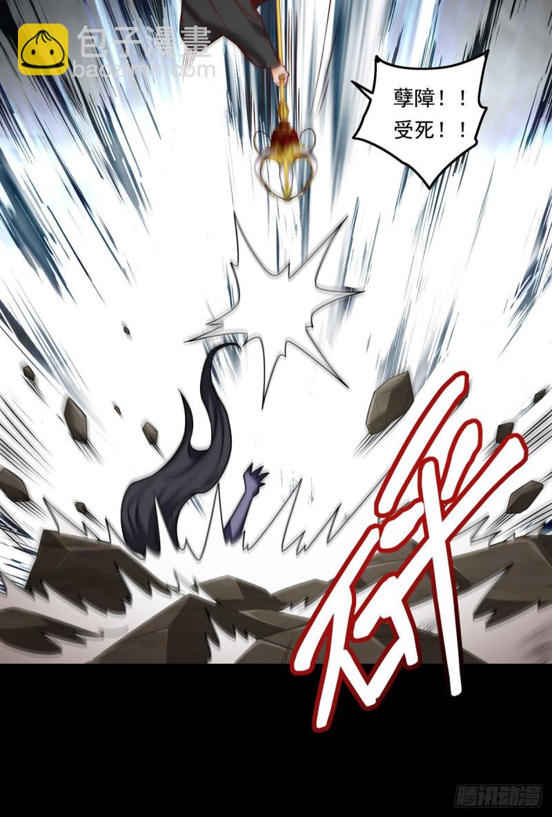 88.出师未捷？伏魔杵断了！15