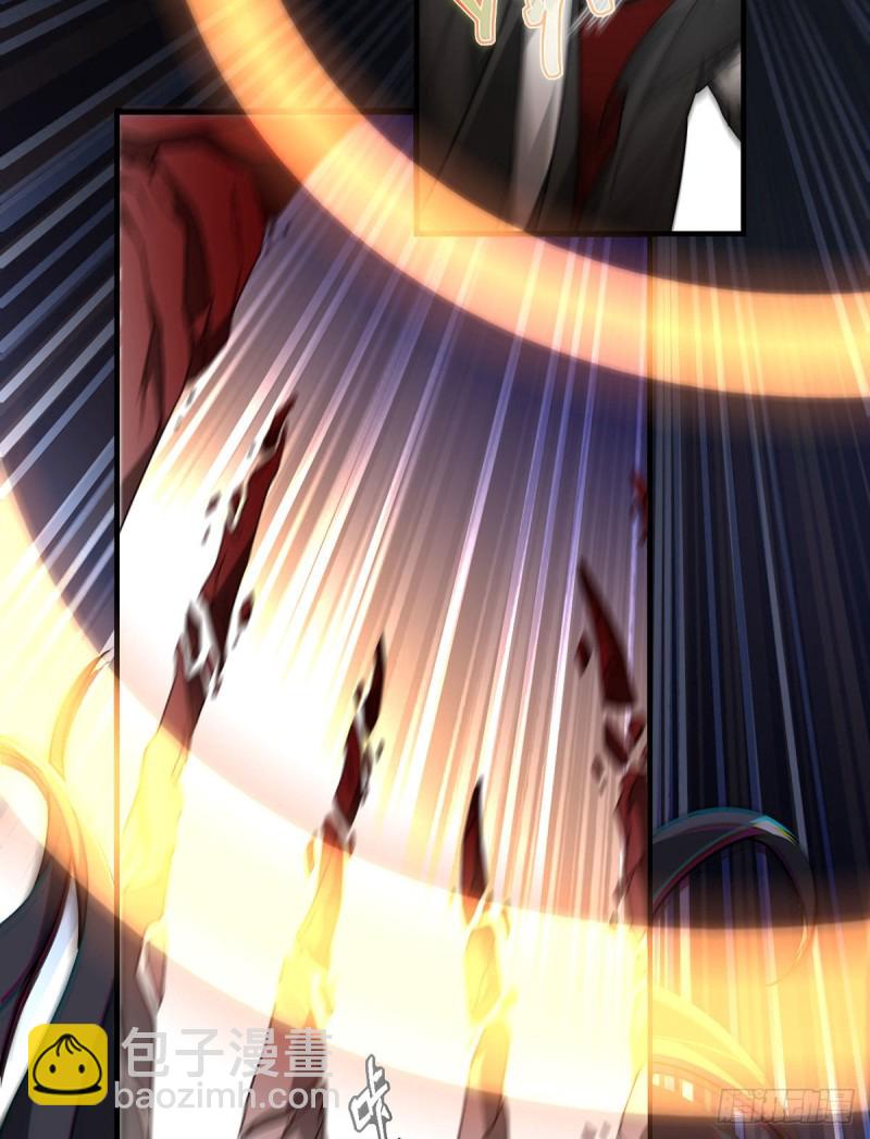 88.出师未捷？伏魔杵断了！17