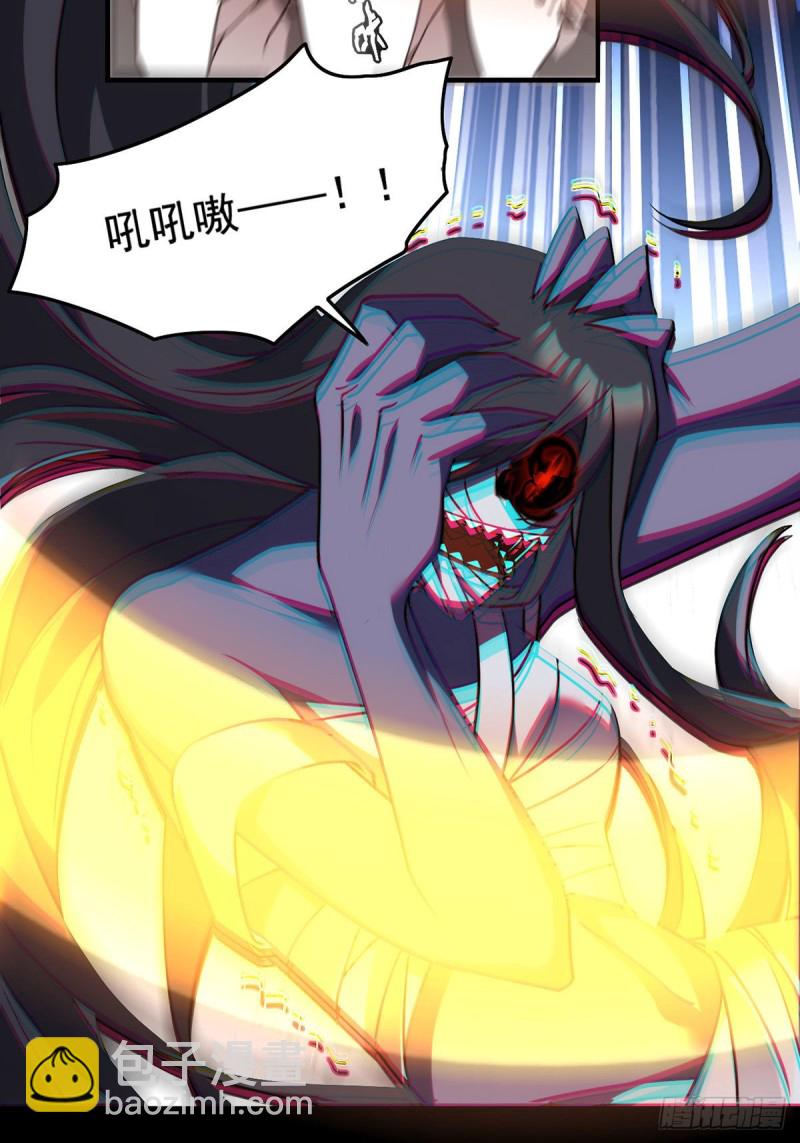 88.出师未捷？伏魔杵断了！18