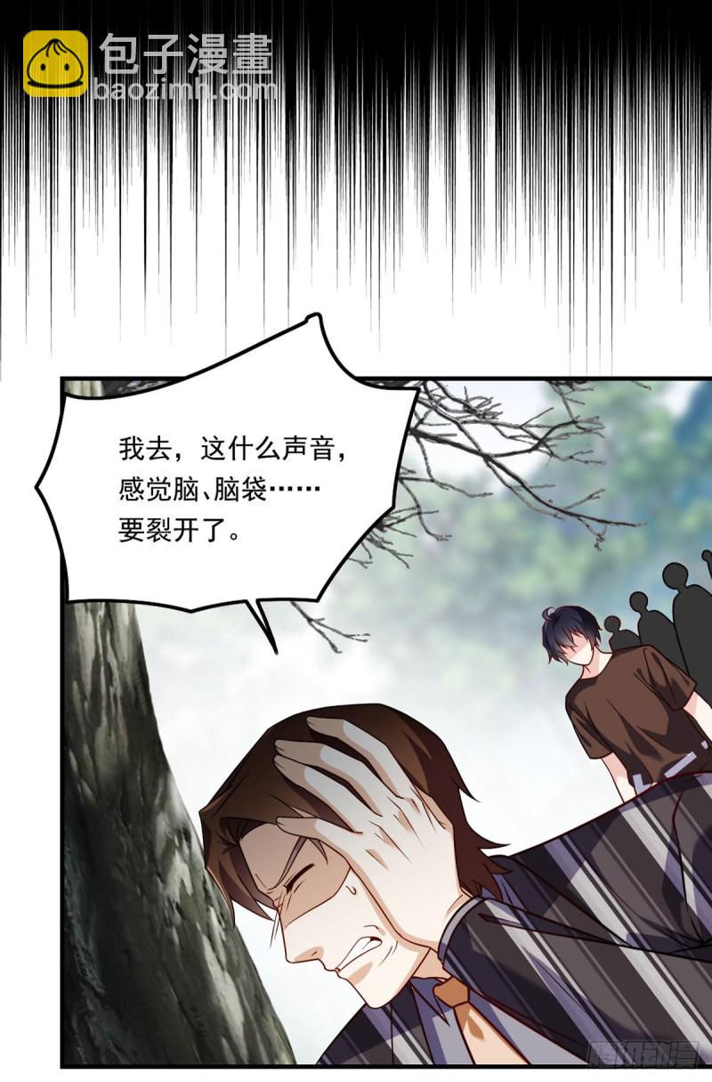 88.出师未捷？伏魔杵断了！19