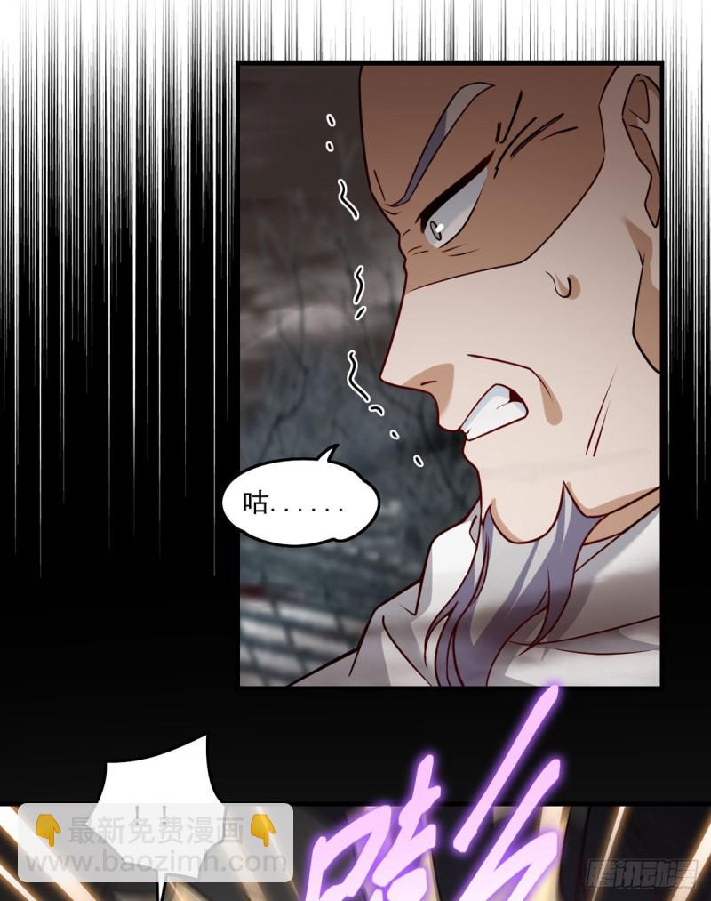 88.出师未捷？伏魔杵断了！24