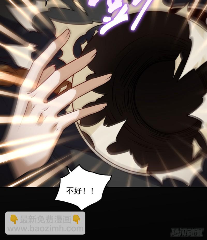 88.出师未捷？伏魔杵断了！25