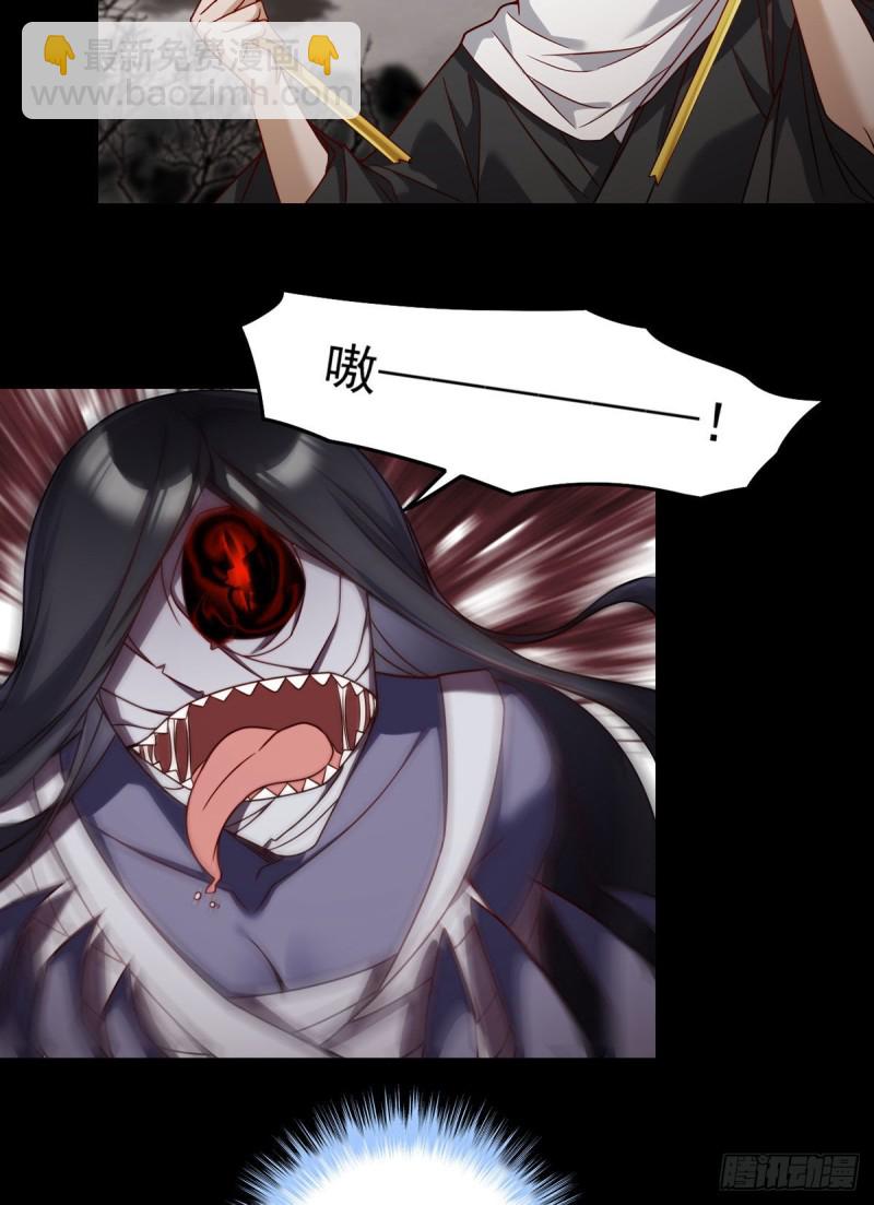 88.出师未捷？伏魔杵断了！28