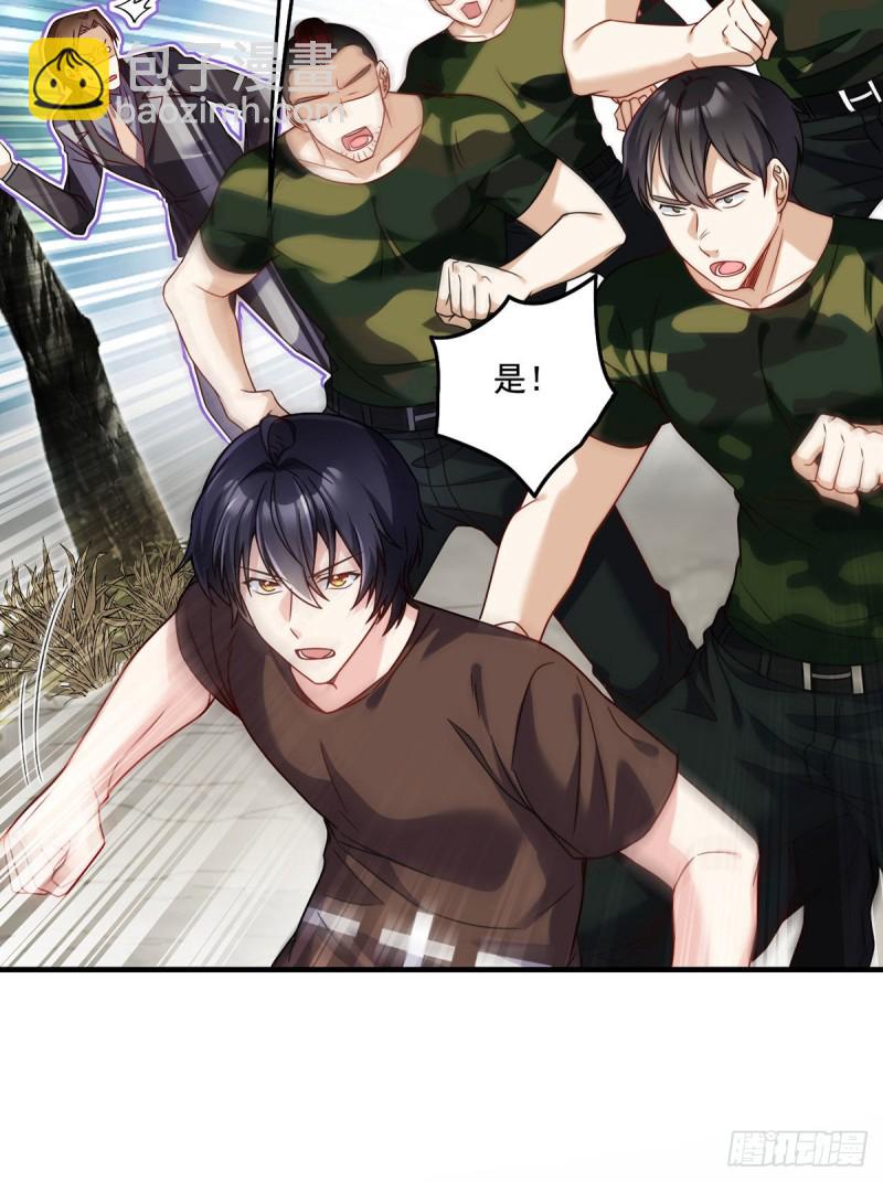 88.出师未捷？伏魔杵断了！31
