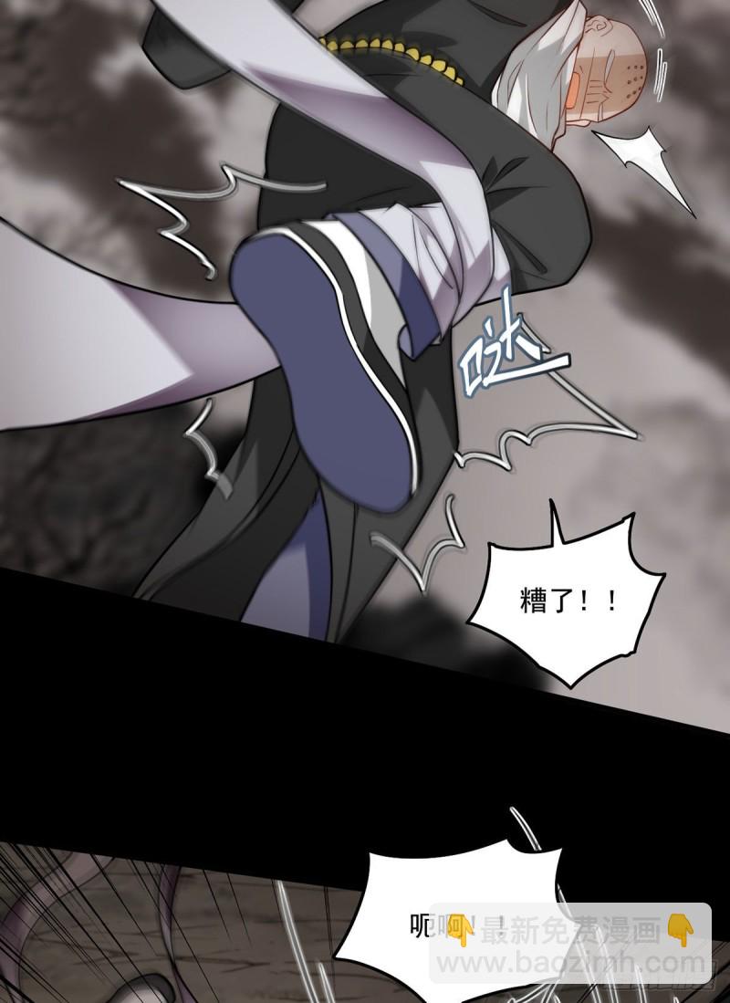88.出师未捷？伏魔杵断了！34