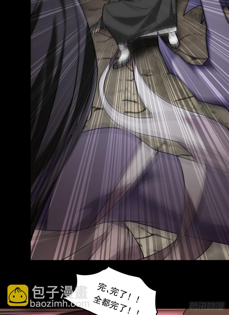 88.出师未捷？伏魔杵断了！36