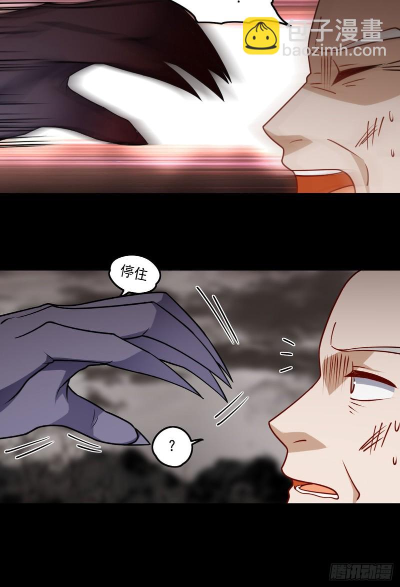 88.出师未捷？伏魔杵断了！37