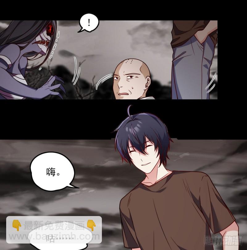 88.出师未捷？伏魔杵断了！38