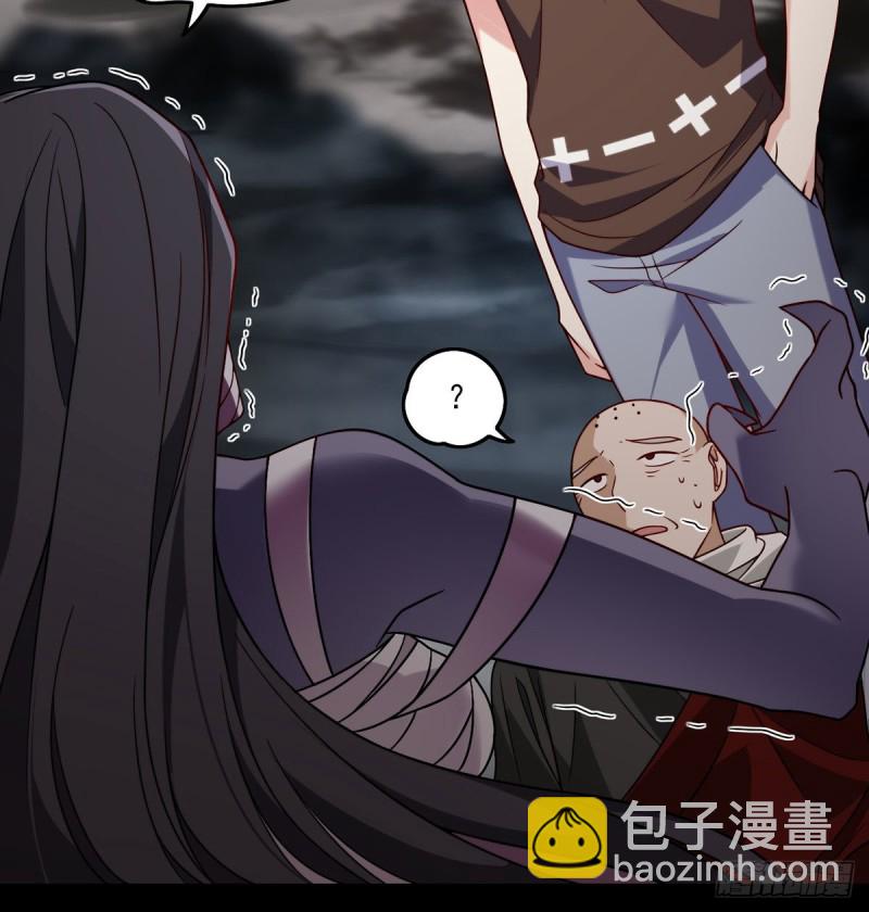 88.出师未捷？伏魔杵断了！39