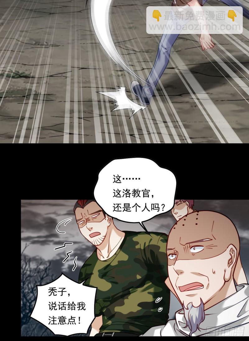 089.收服血尸王10