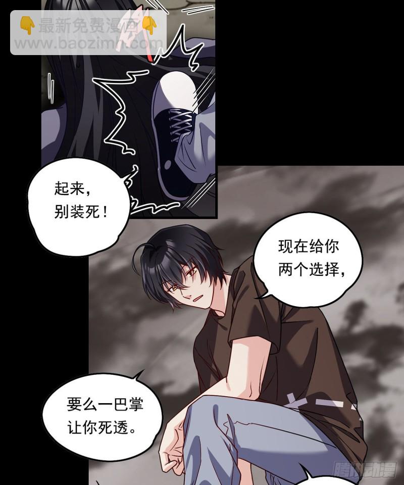 089.收服血尸王15
