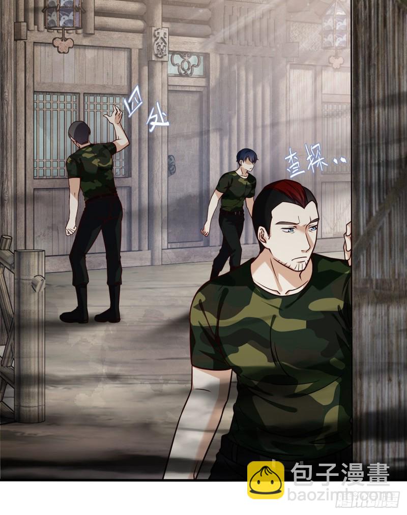 089.收服血尸王19