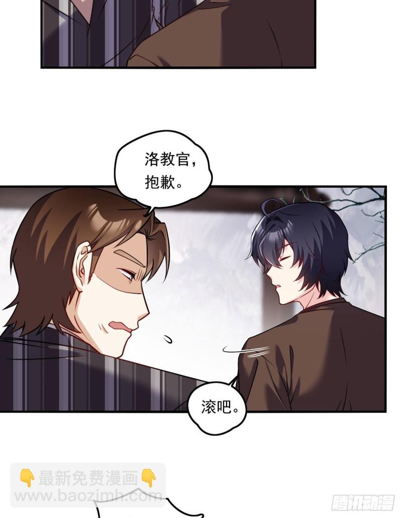 089.收服血尸王27