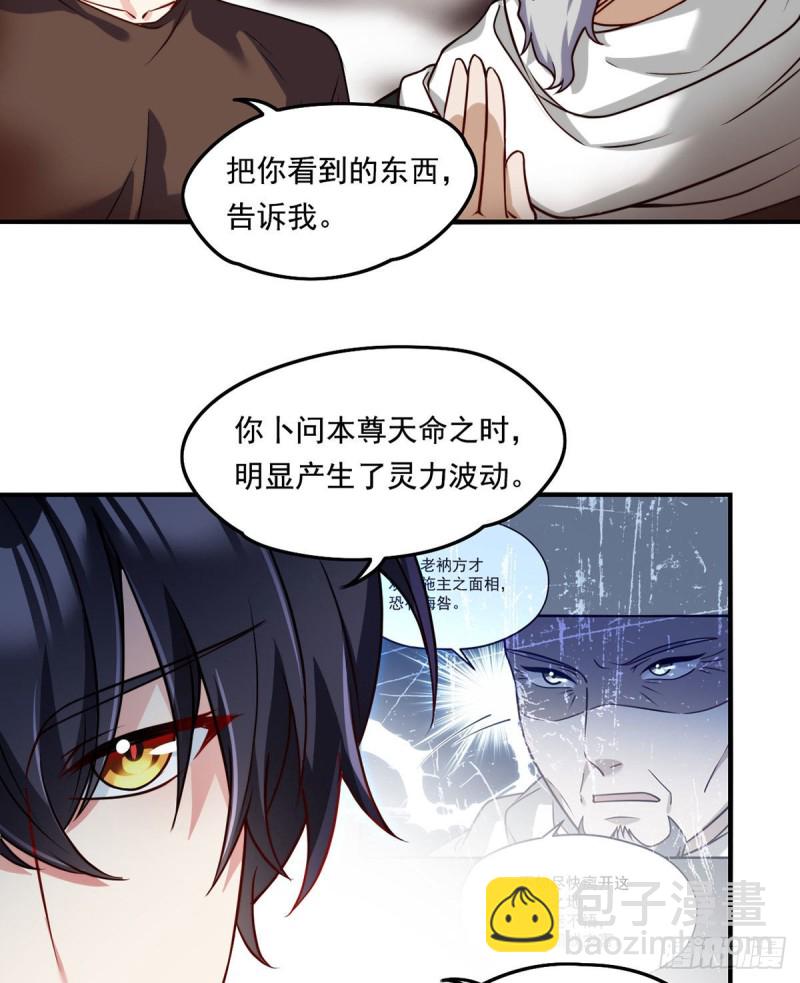089.收服血尸王29
