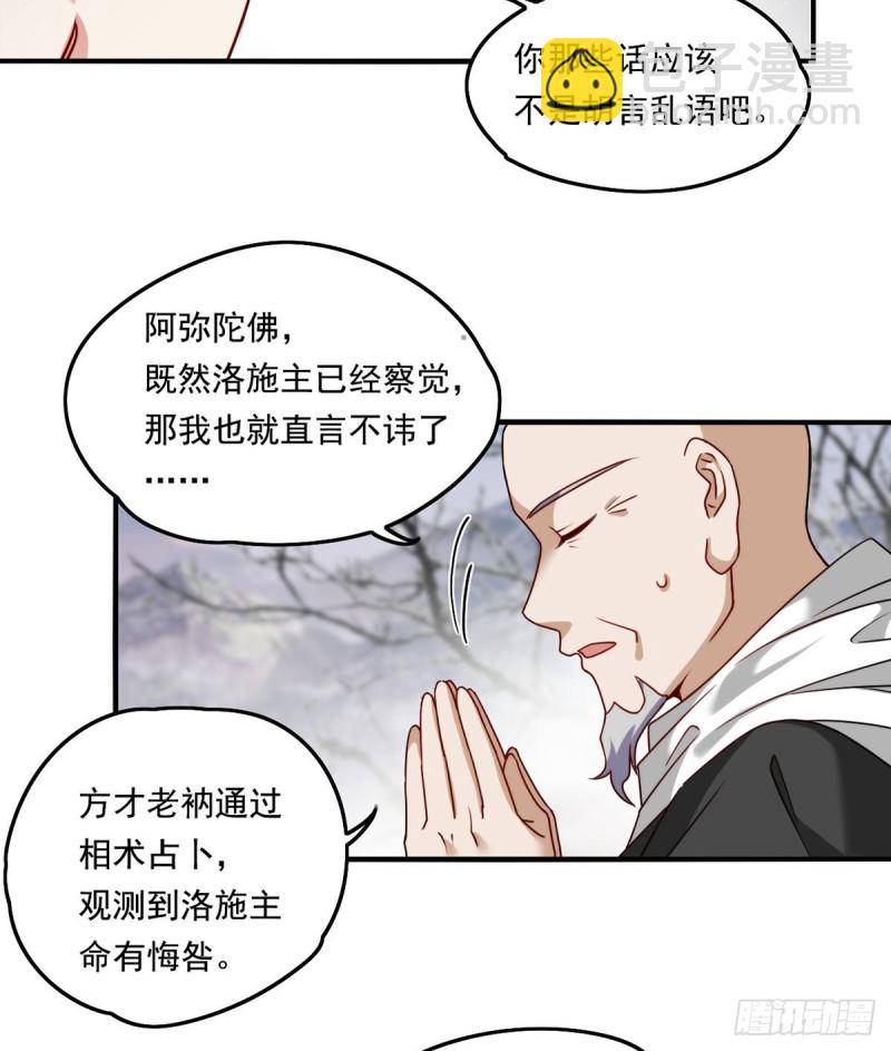 089.收服血尸王30