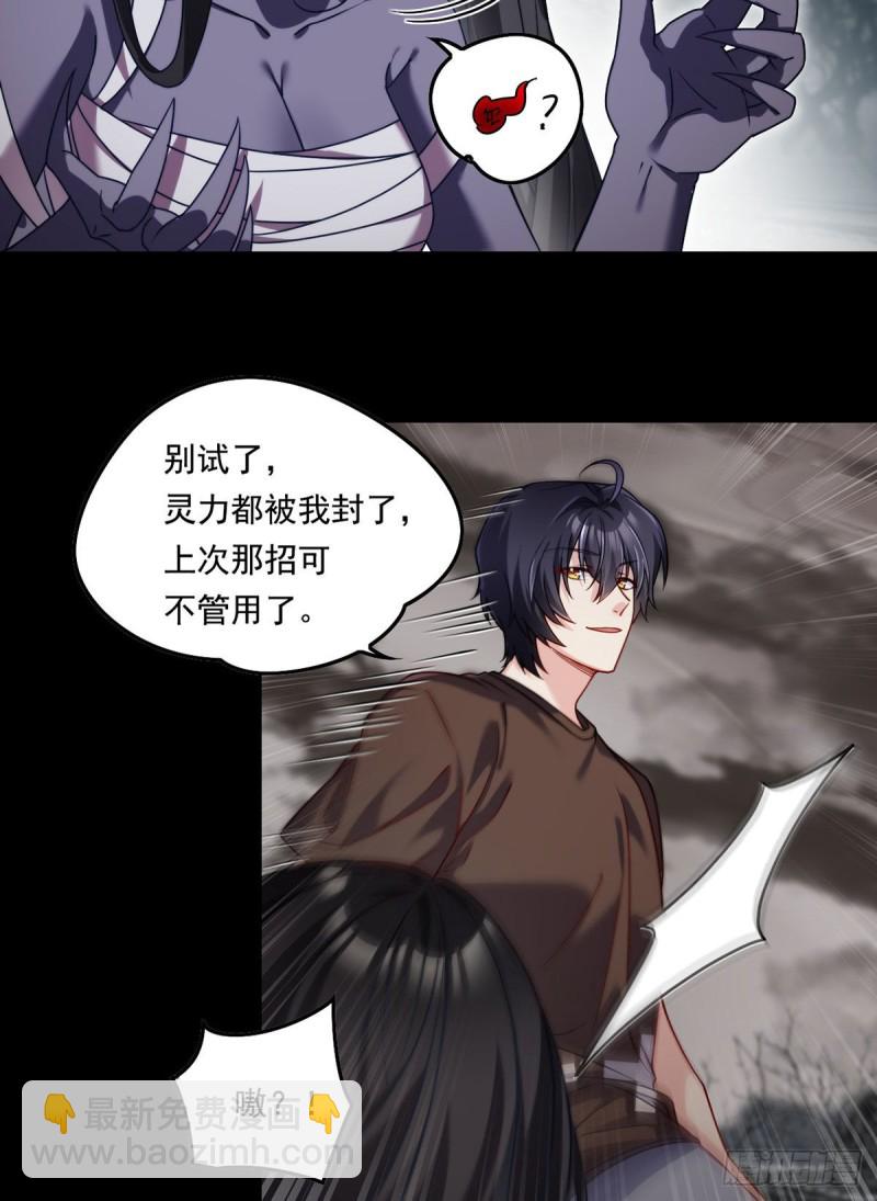 089.收服血尸王8