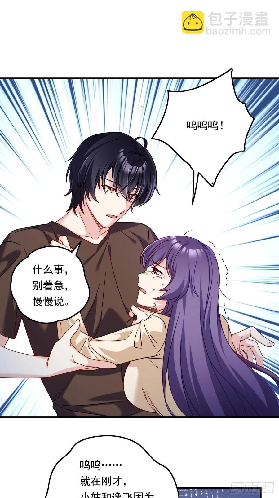 090.沈月兰，她是我母亲吗？1