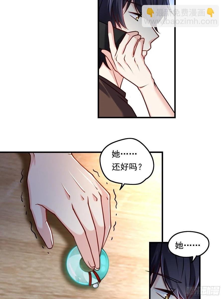 090.沈月兰，她是我母亲吗？17