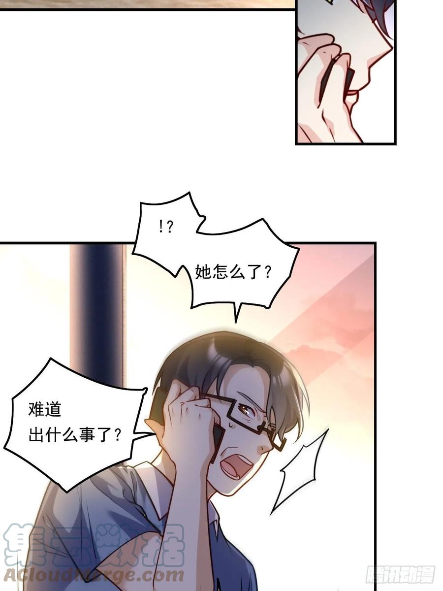 090.沈月兰，她是我母亲吗？18