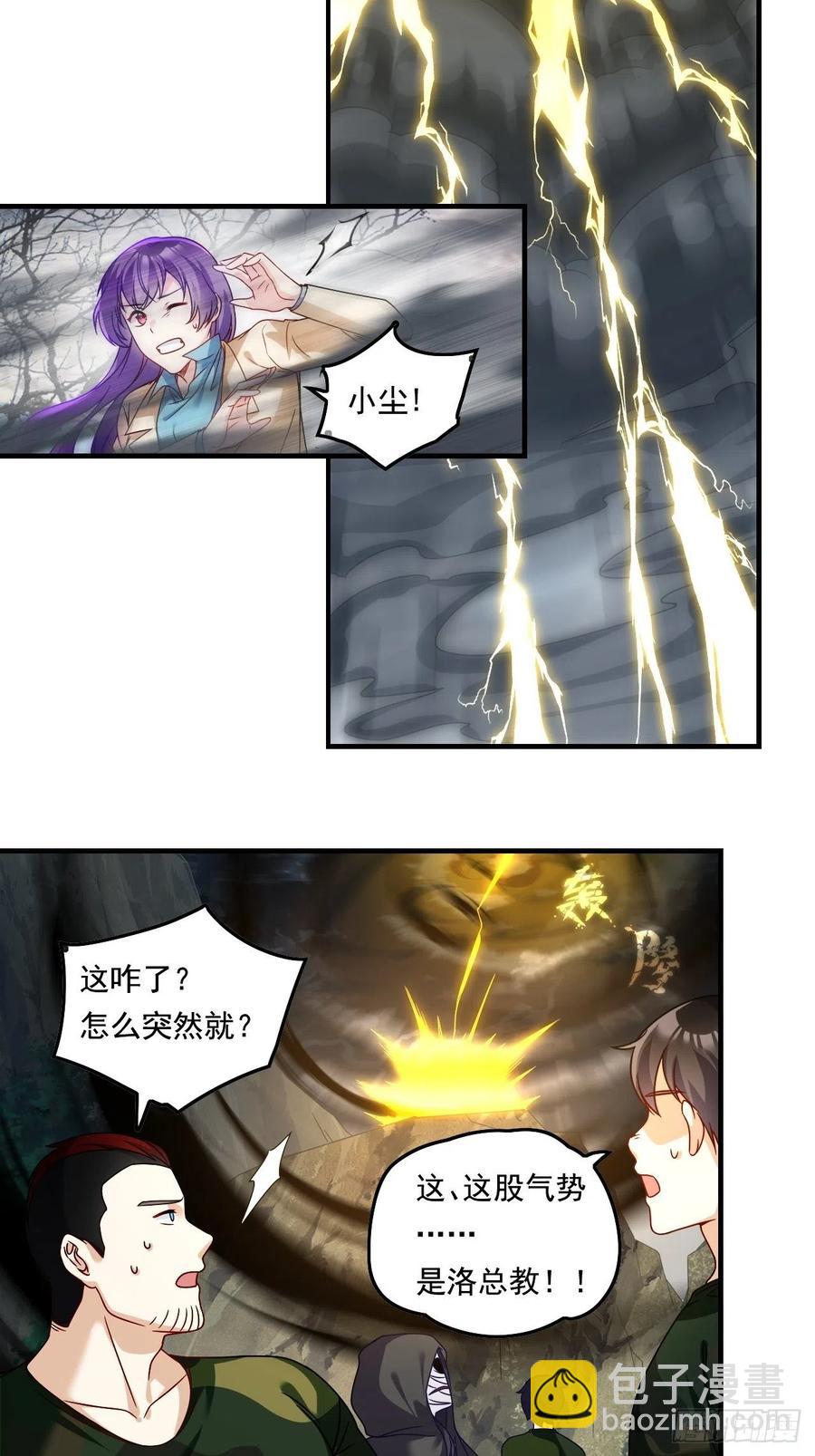 090.沈月兰，她是我母亲吗？25