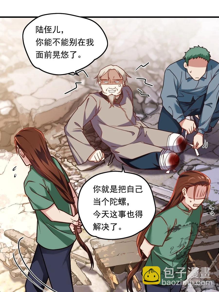 090.沈月兰，她是我母亲吗？27