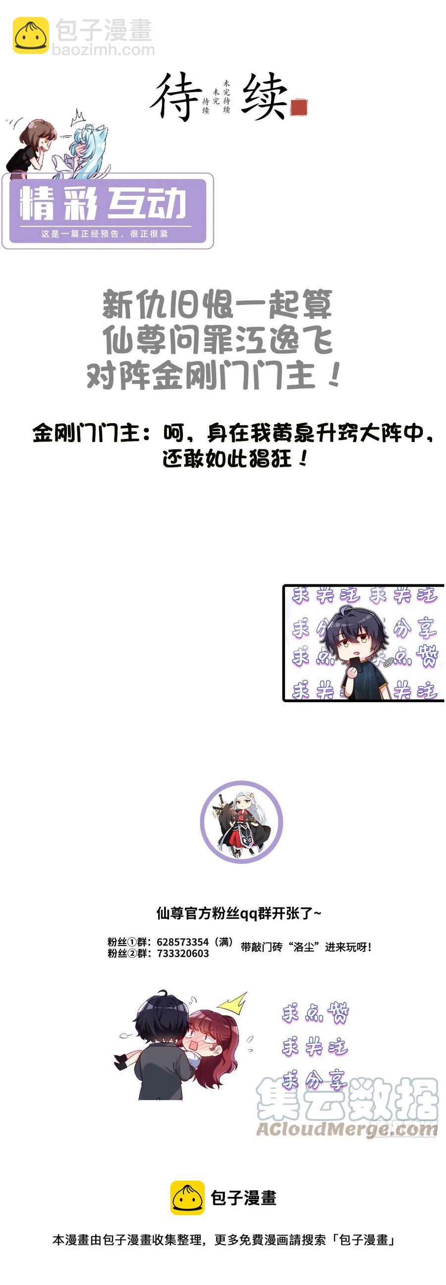 090.沈月兰，她是我母亲吗？38