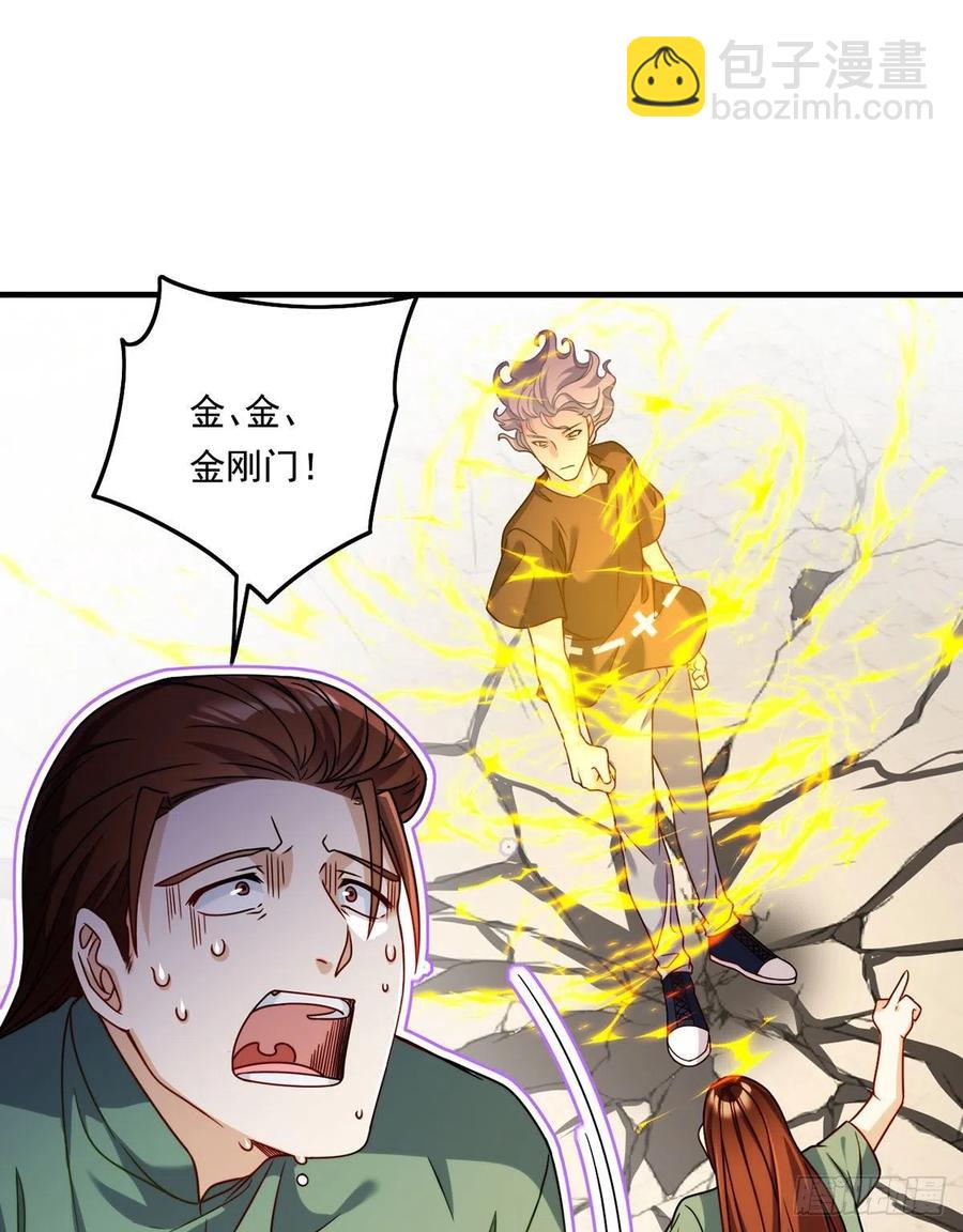 091.把江逸飞交出来！1