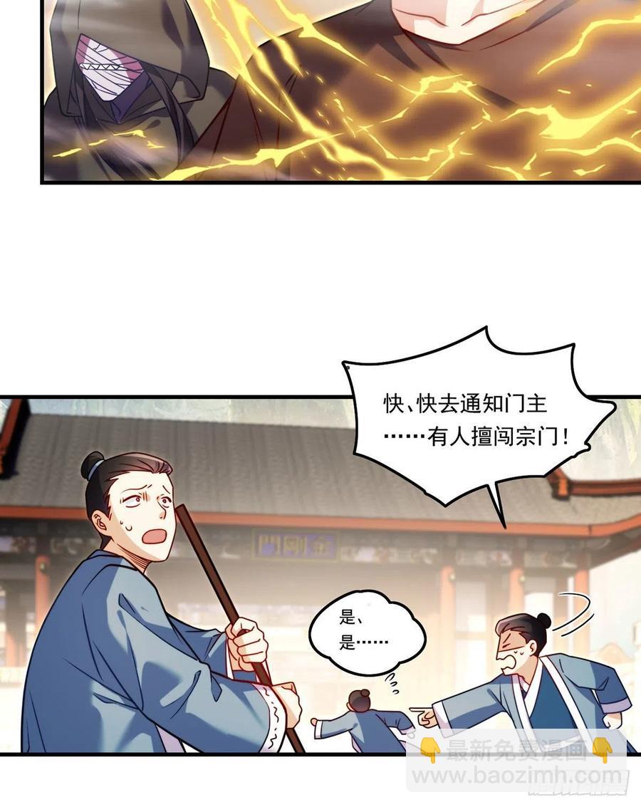 091.把江逸飞交出来！15