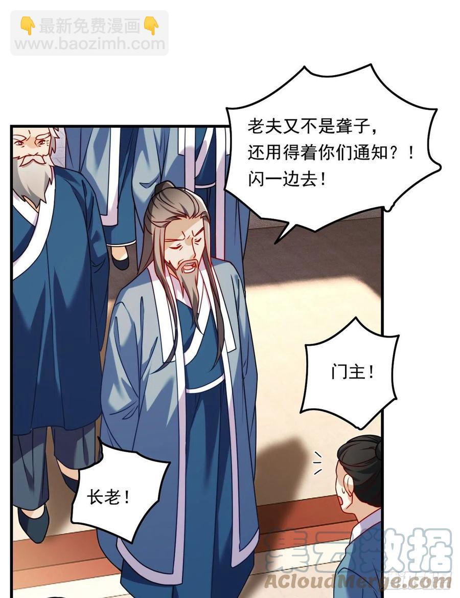 091.把江逸飞交出来！16