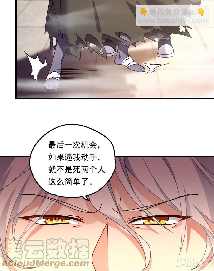 091.把江逸飞交出来！34