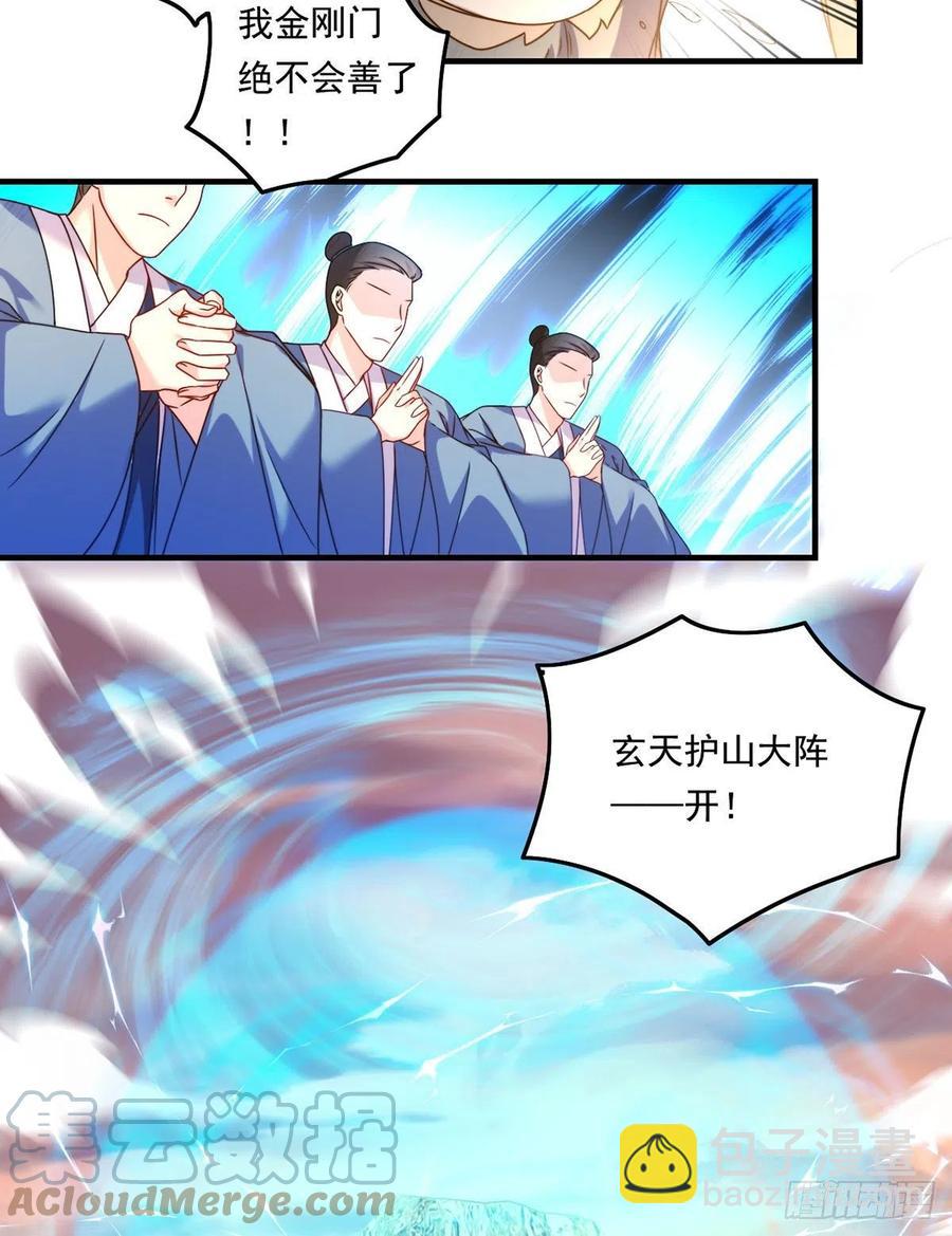 091.把江逸飞交出来！36
