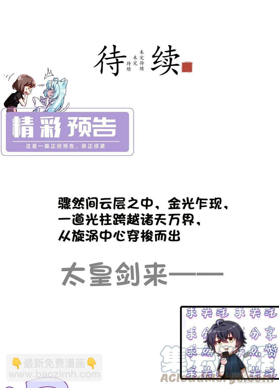 091.把江逸飞交出来！38