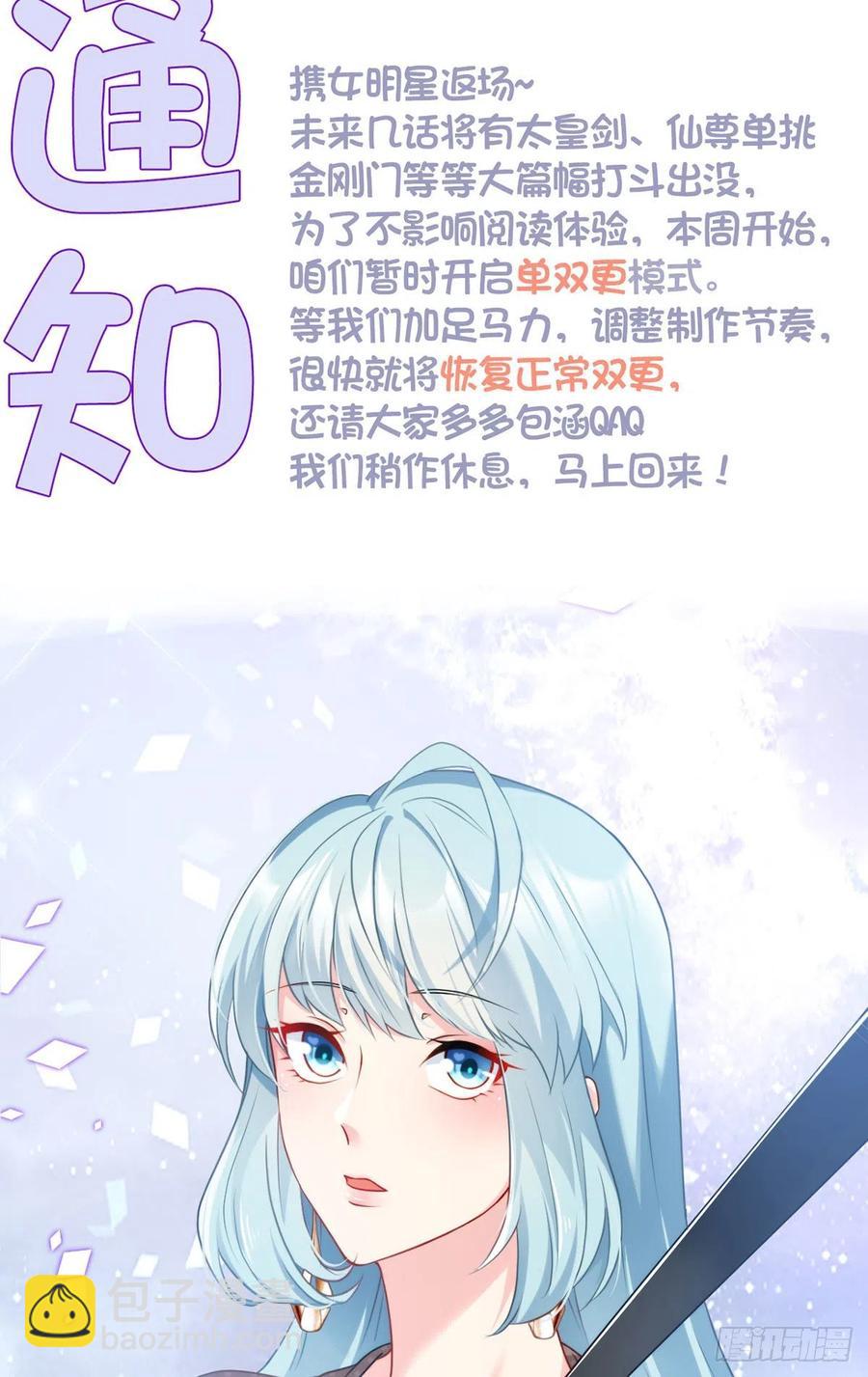 091.把江逸飞交出来！39