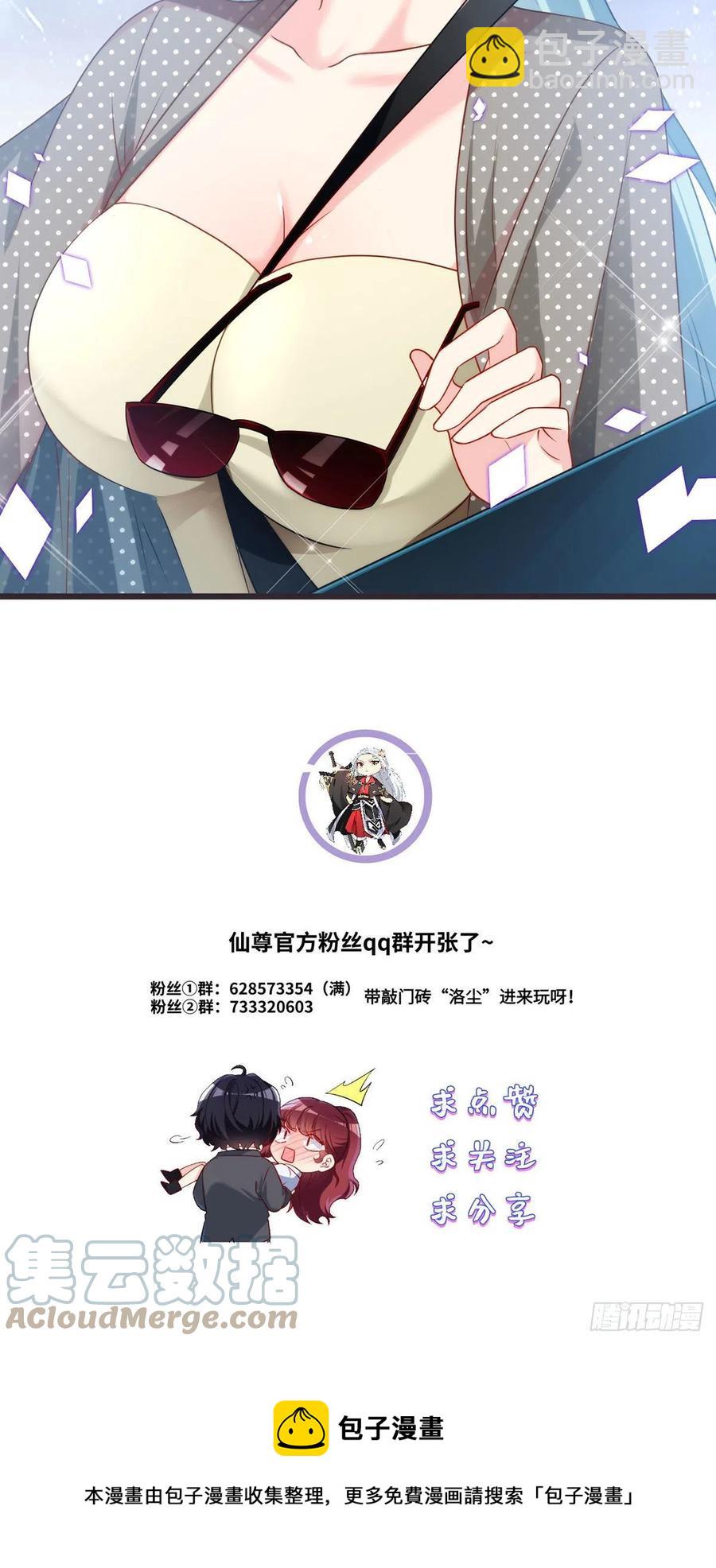 091.把江逸飞交出来！40