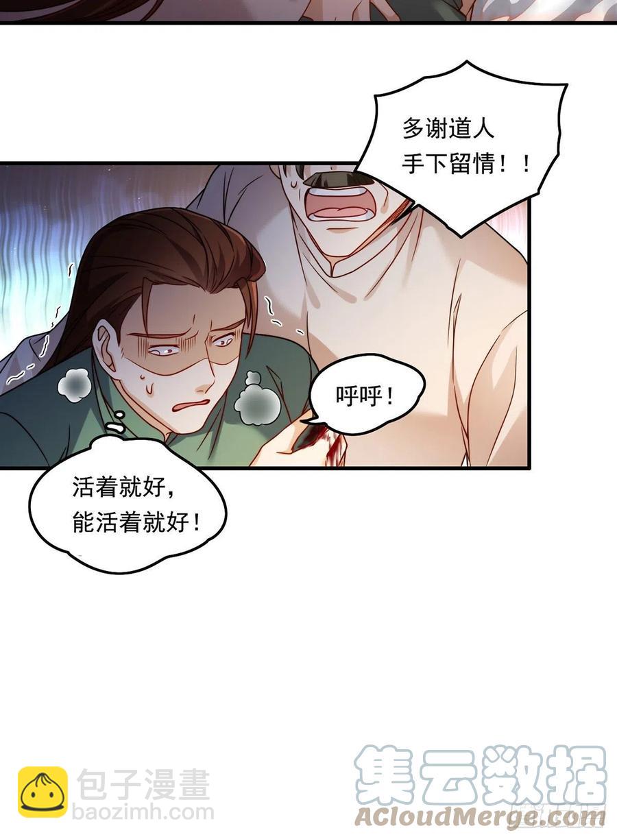 091.把江逸飞交出来！6