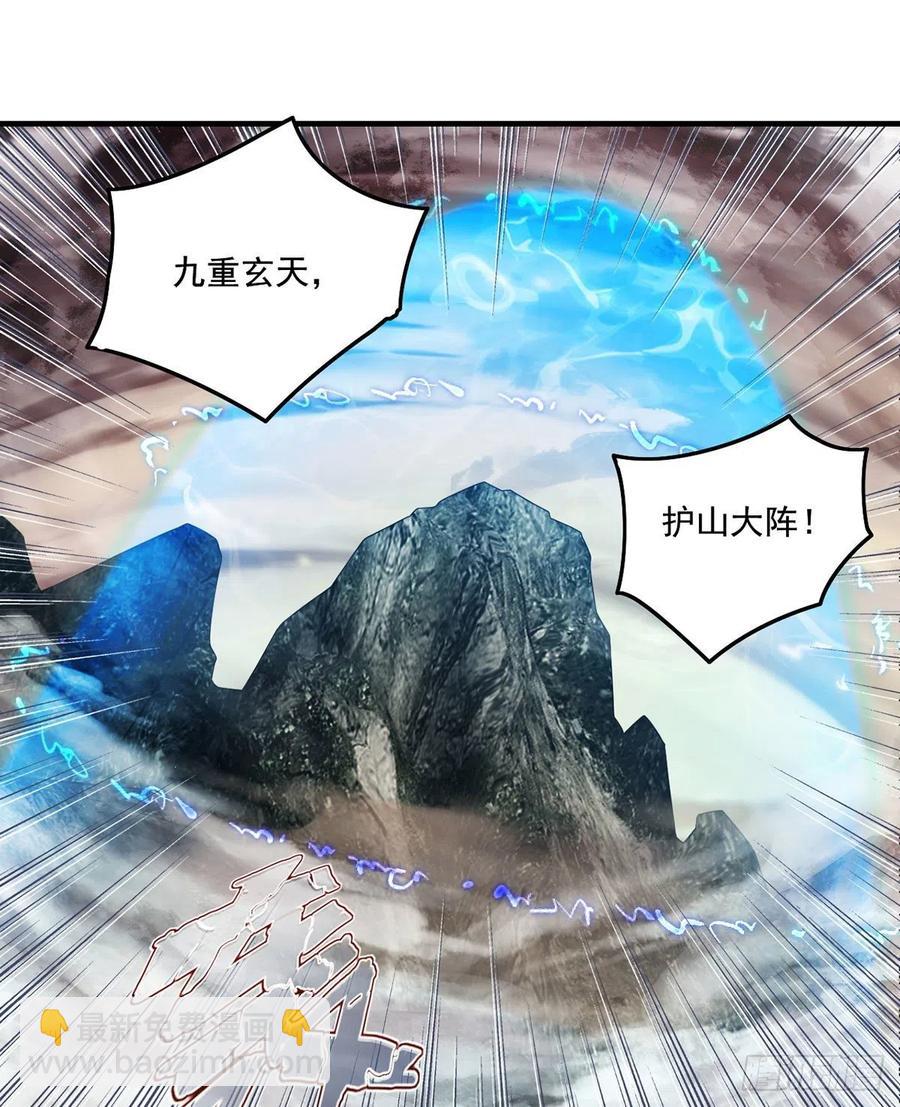 092.屠你满门1