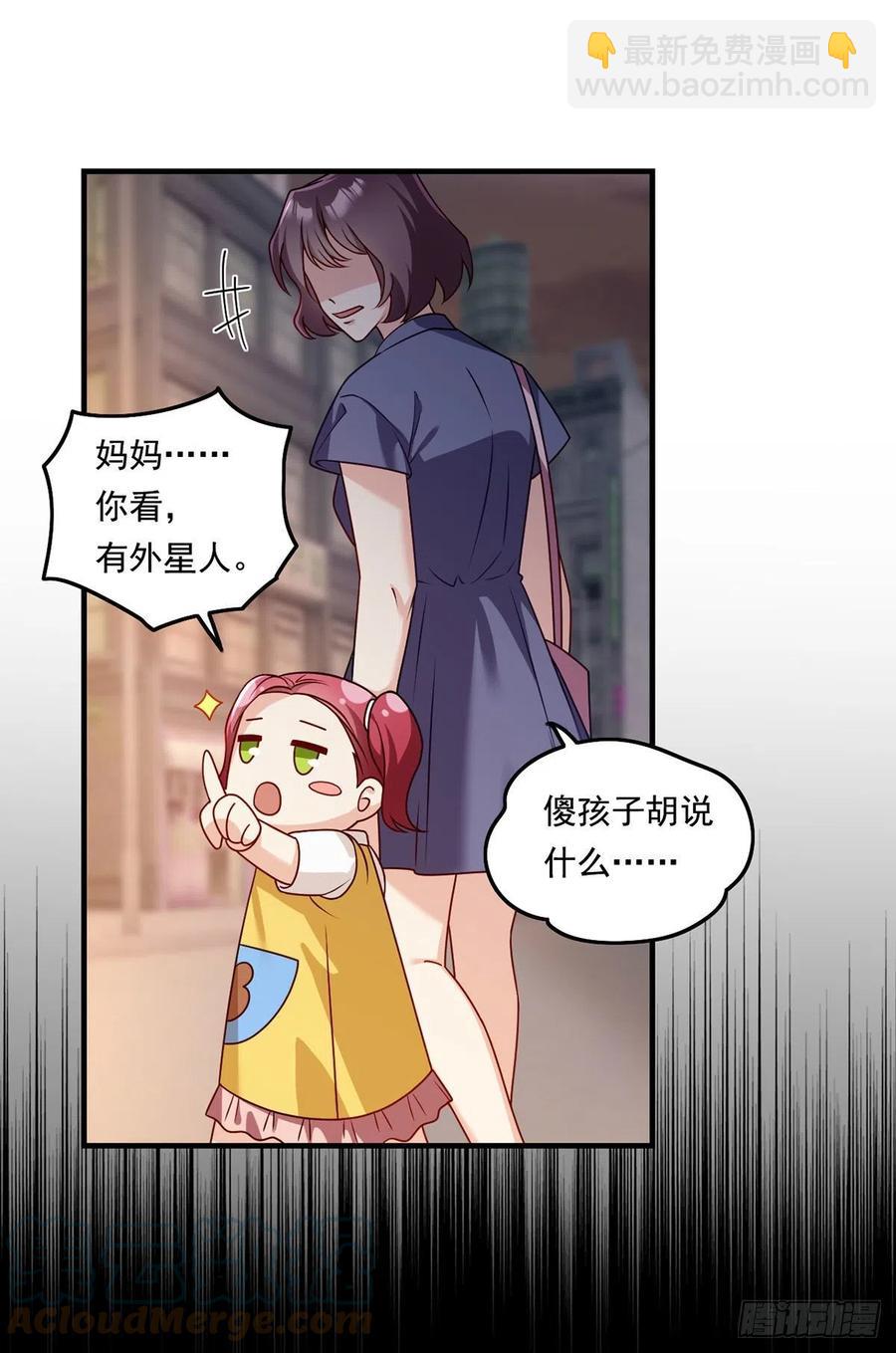 092.屠你满门12