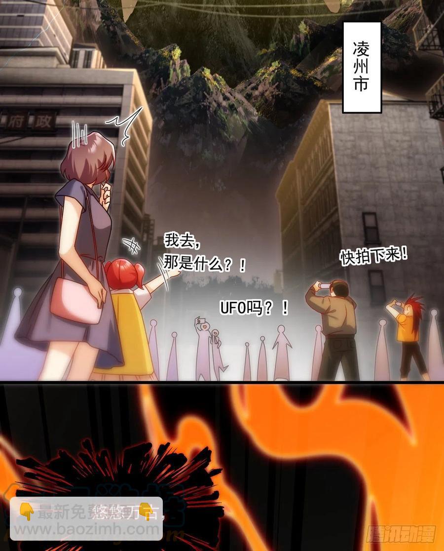 092.屠你满门14