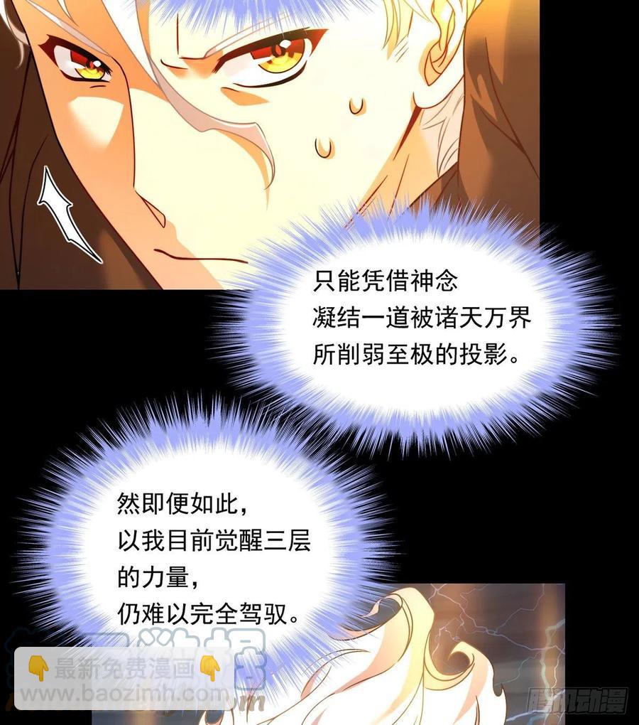 092.屠你满门18