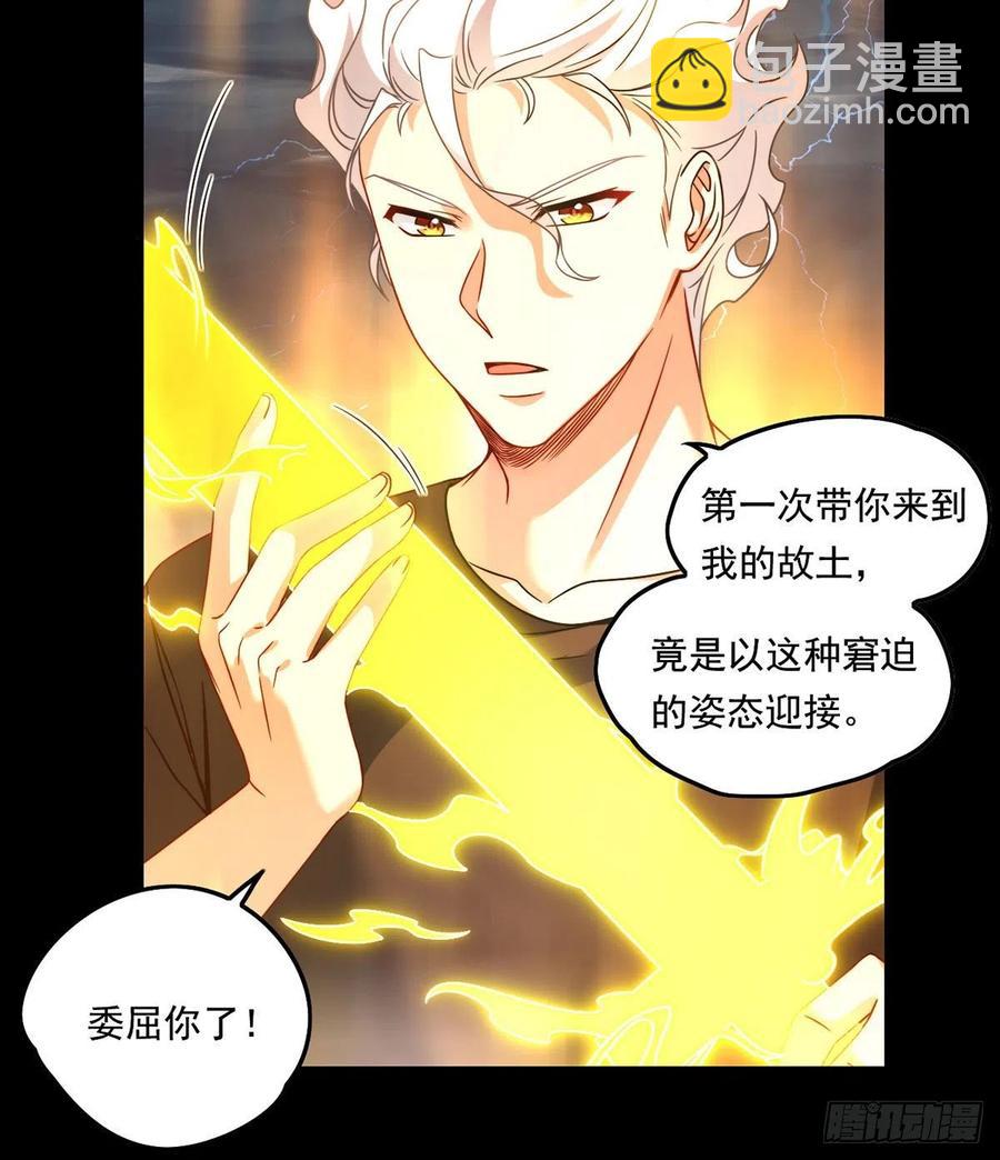 092.屠你满门19