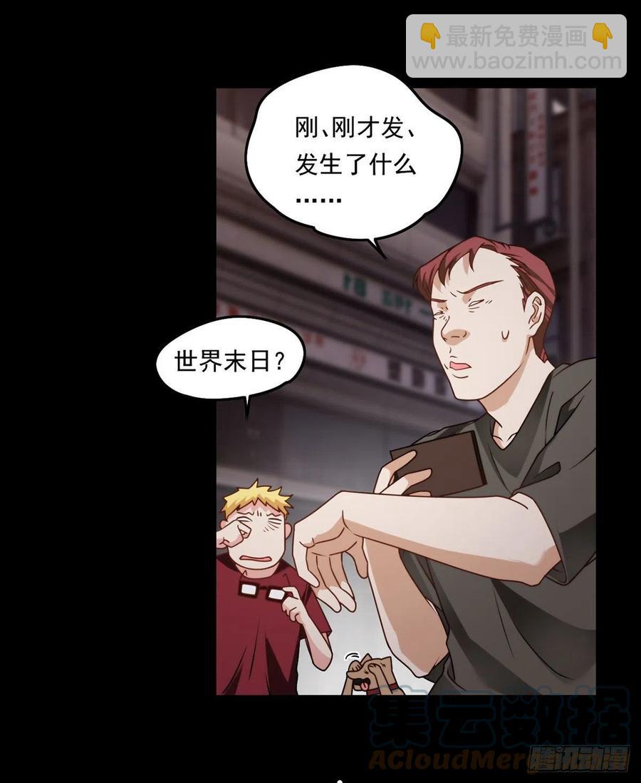 092.屠你满门26